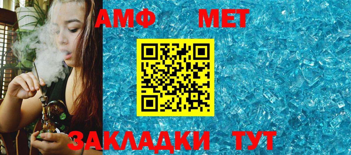 Amphetamine 98% Сатка