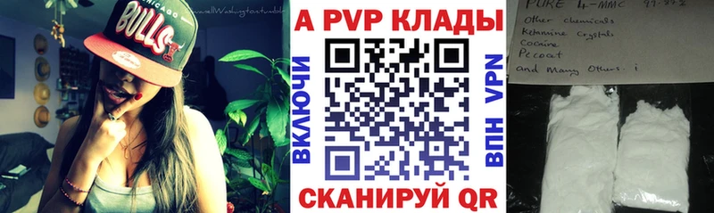 A PVP VHQ  даркнет сайт  Сатка 