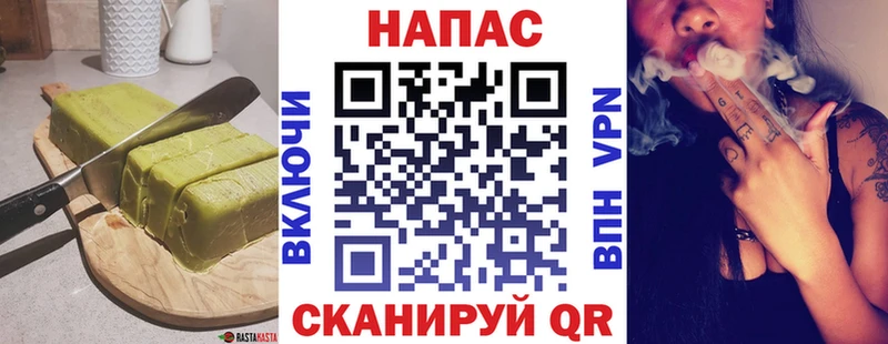 наркотики  Сатка  Canna-Cookies конопля 