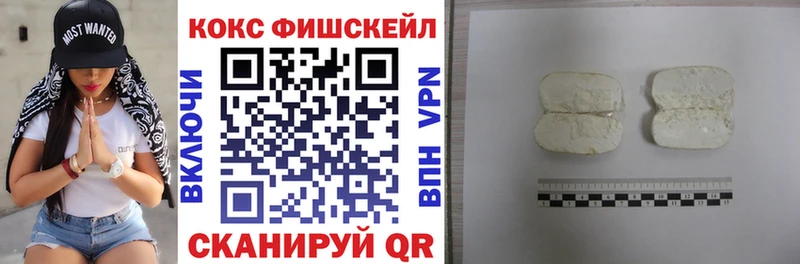 КОКАИН 97%  Сатка 