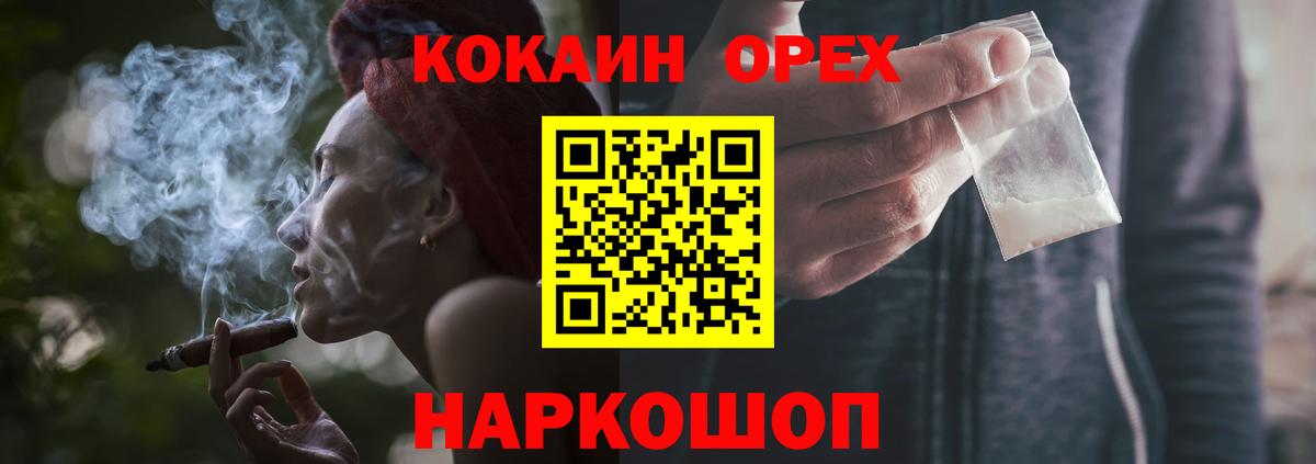Кокаин Боливия  Cocaine Перу  Вход с VPN  КОКАИН  Сатка 