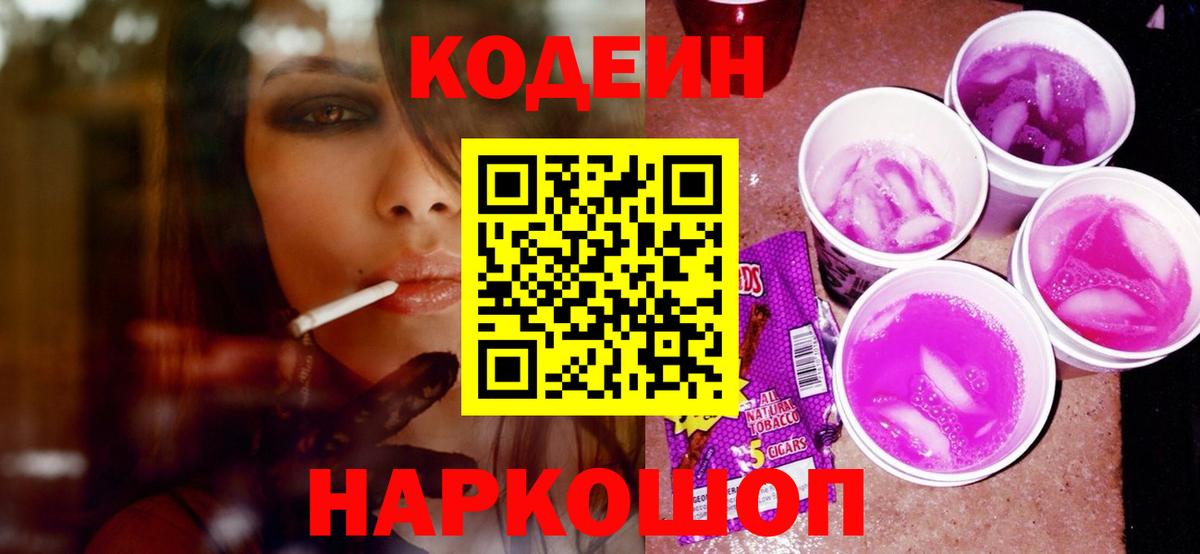 Кокаин  КОКАИН  ГАШИШ  Сатка  Вход с VPN  А ПВП  Бошки Шишки  Molly  Вейп ТГК  Бошки Шишки  ГАШИШ  Меф  Марки ЛСД 
