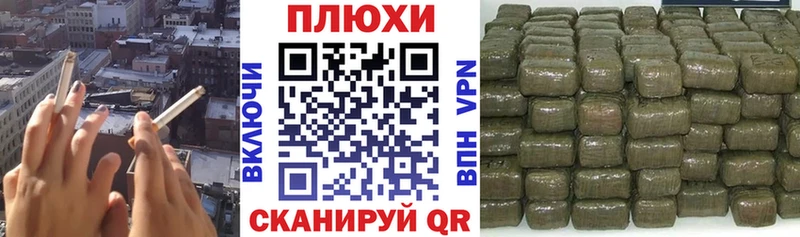ГАШ Cannabis  Сатка 