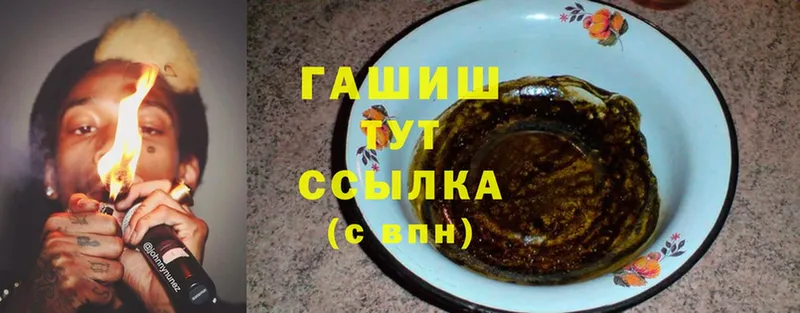 Гашиш hashish  сколько стоит  omg ССЫЛКА  Сатка 