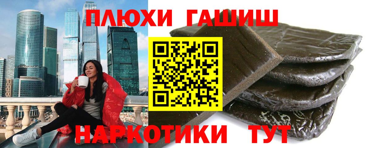 Сатка  Гашиш Cannabis  Вход с VPN  ГАШ  Гашиш индика сатива 