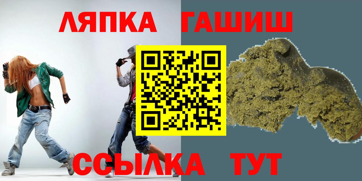 Меф мяу мяу Сатка
