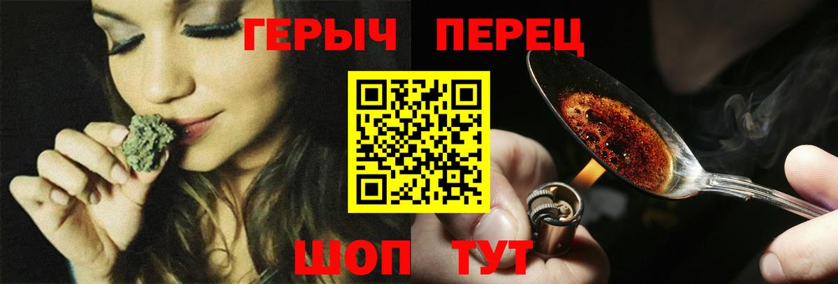 Сатка  Героин  Вход с VPN  Героин хмурый 