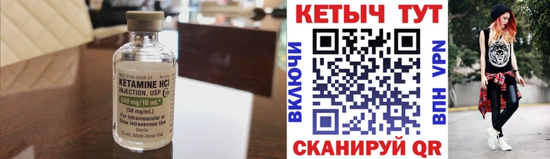 купить наркотик  Сатка  КЕТАМИН VHQ 