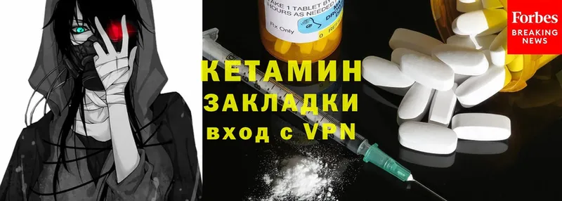 MEGA tor  Сатка  Кетамин ketamine  где купить наркоту 