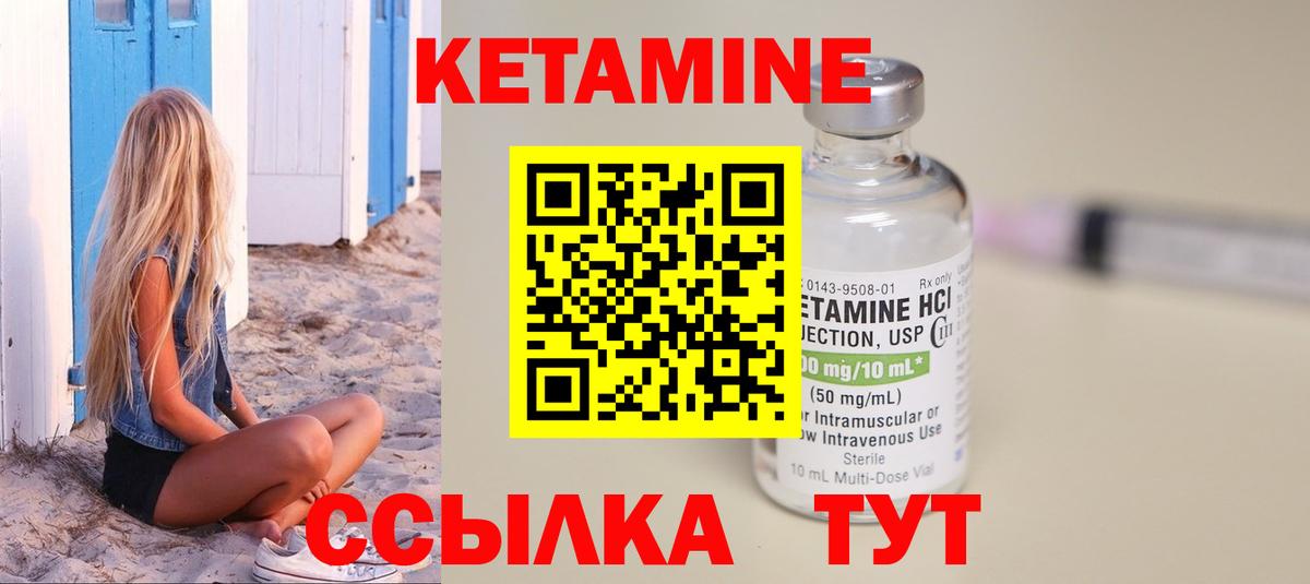 блэк спрут онион  Вход с VPN  Сатка  КЕТАМИН ketamine 