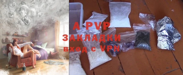 мефедрон VHQ Осинники