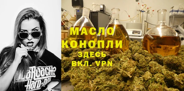 мефедрон VHQ Осинники