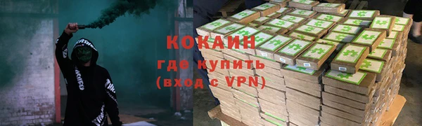 прущий лед Остров