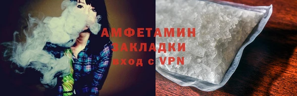 мефедрон VHQ Осинники