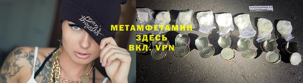 мефедрон VHQ Осинники