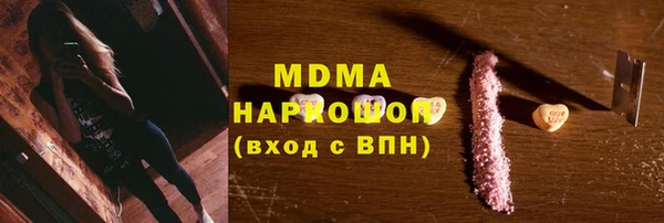 мефедрон VHQ Осинники