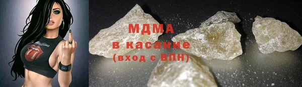мефедрон VHQ Осинники