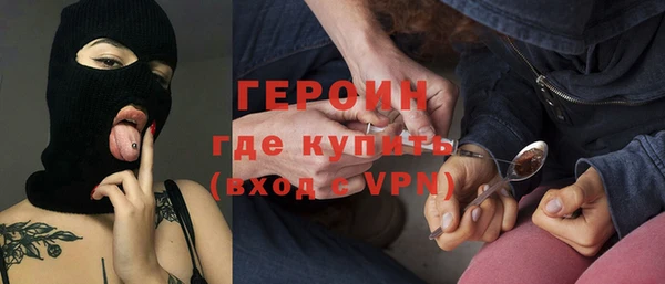 мефедрон VHQ Осинники