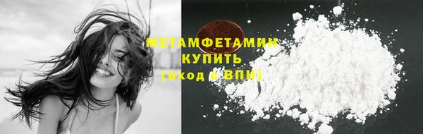 мефедрон VHQ Осинники