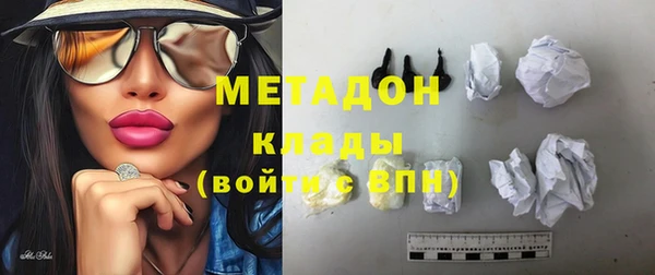 мефедрон VHQ Осинники