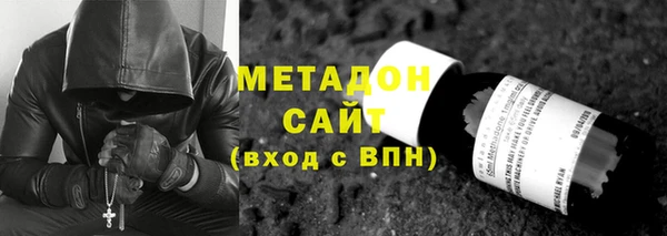 мефедрон VHQ Осинники