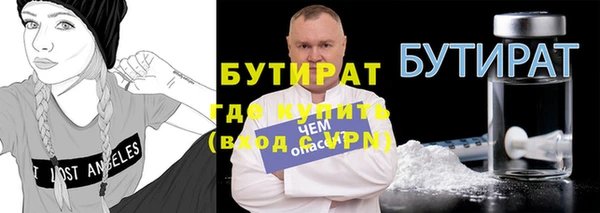 амфетамин Нягань
