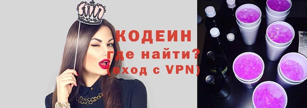 мефедрон VHQ Осинники