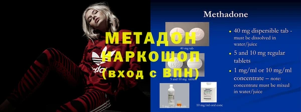 мефедрон VHQ Осинники