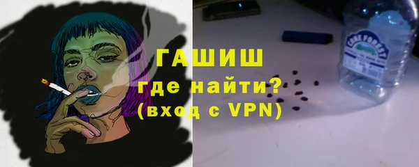 альфа пвп VHQ Бугульма