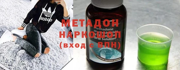 мефедрон VHQ Осинники