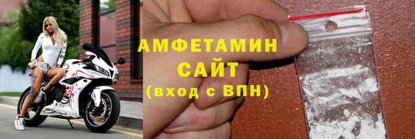 мефедрон VHQ Осинники