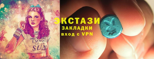 мефедрон VHQ Осинники