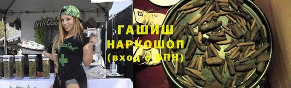 мефедрон VHQ Осинники