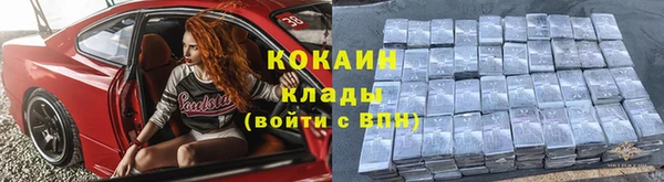 прущий лед Остров