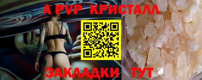 альфа пвп Дубна