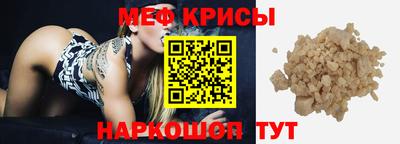 прущая мука Донской