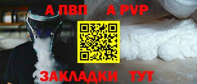 a pvp Донецк