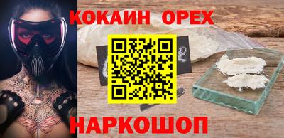 прущая мука Донской