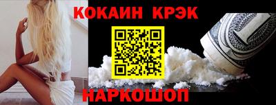 прущая мука Донской
