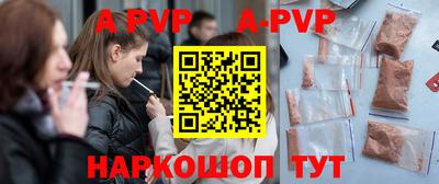 прущая мука Донской