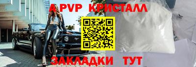 a pvp Донецк