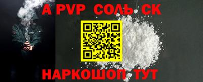 a pvp Донецк