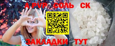 прущая мука Донской
