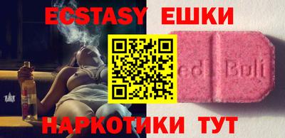 альфа пвп Дубна