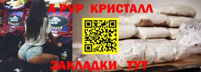 альфа пвп Дубна