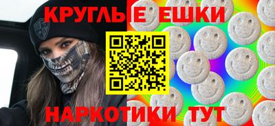 альфа пвп Дубна