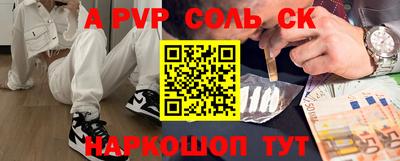прущая мука Донской
