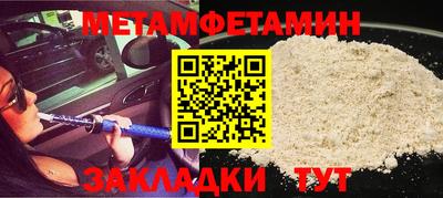 альфа пвп Дубна