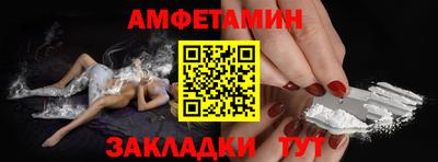 альфа пвп Дубна