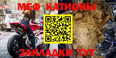 прущая мука Донской